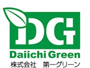 第一グリーン